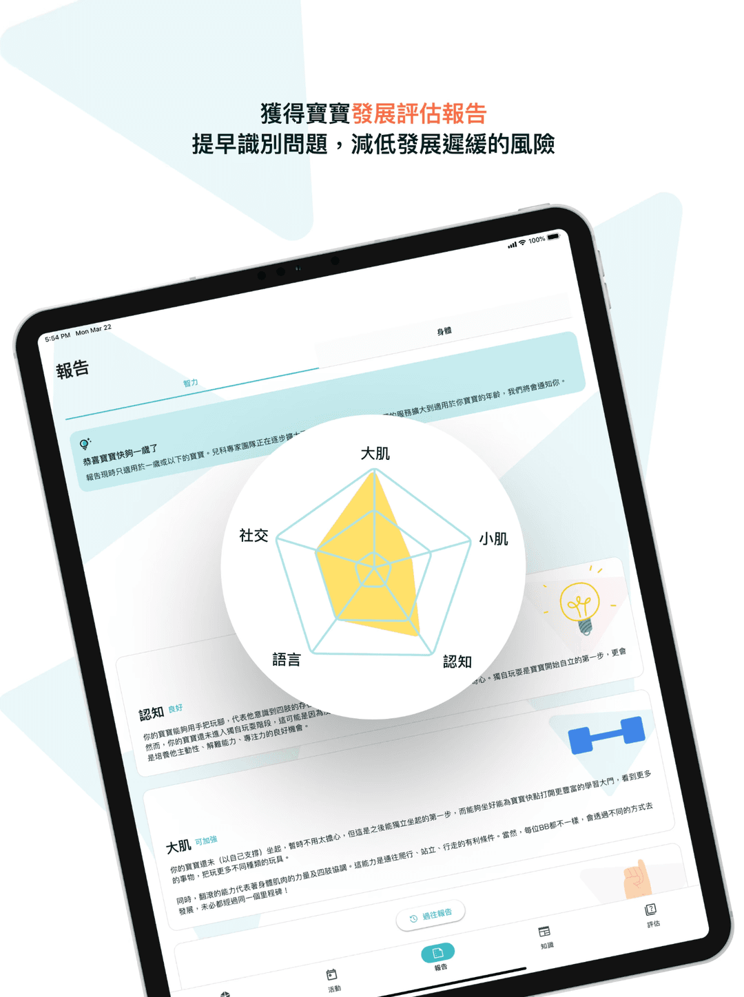 startup template