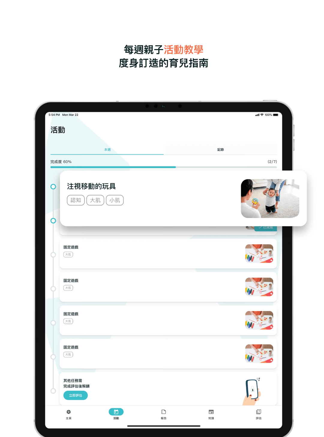 startup template