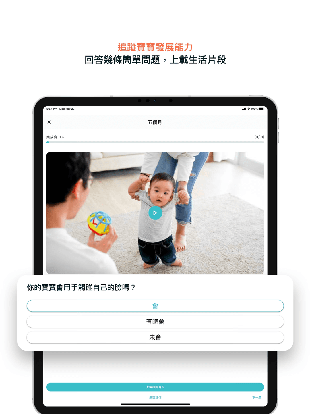 startup template